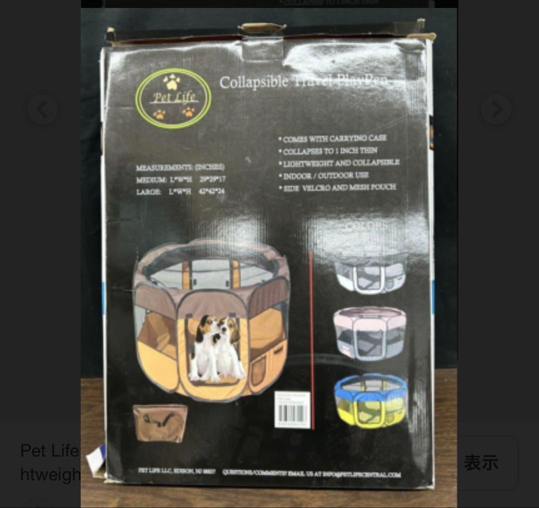 Pet Life 折り畳み ペットサークル 匿名送料込