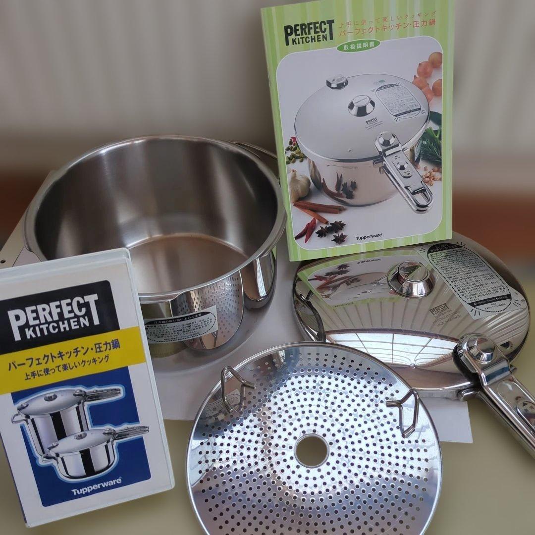 Tupperware Perfect Kitchen 圧力鍋 中型5Ｌ②取説本付