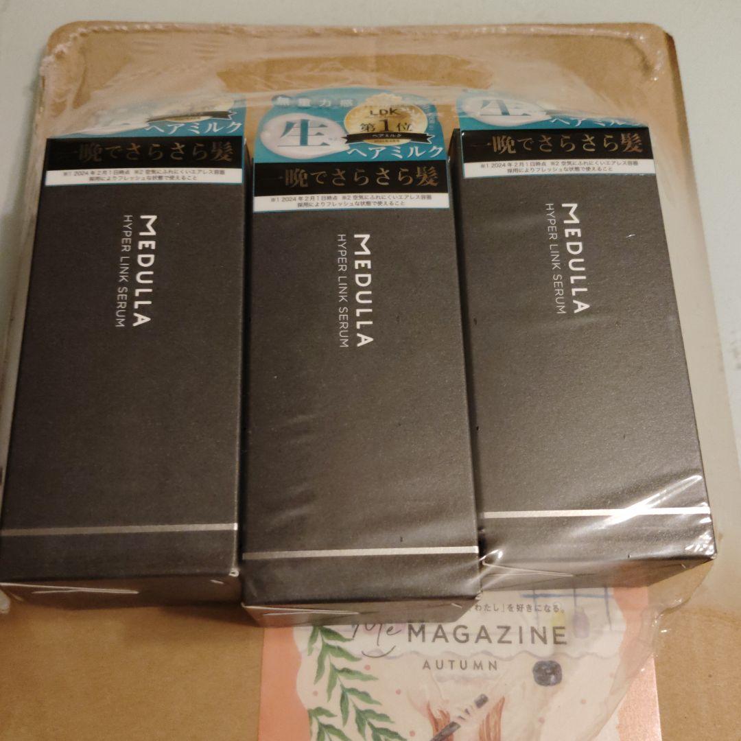 ぎょどん☁️商品　MEDULLA ハイパーリンクセラム 5本セット