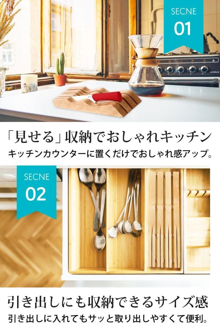 抗菌防カビ加工 木製包丁スタンド 7本