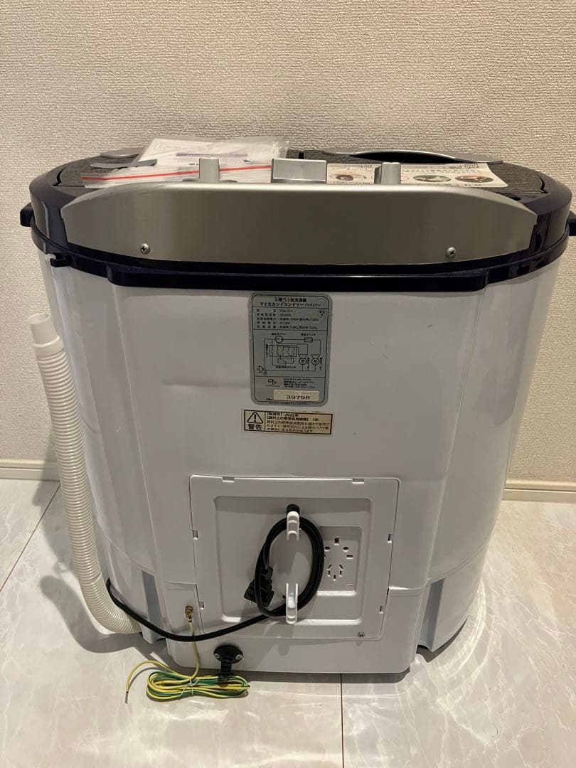 MY2 SECOND 二層式洗濯機 マイセカンドランドリー ハイパー2022年製