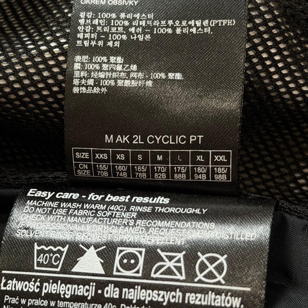 バートン M AK 2L CYCLIC PT ゴアテックス ブラック L