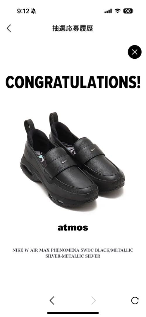 SWDC × Nike Women's Air Max Phenomena