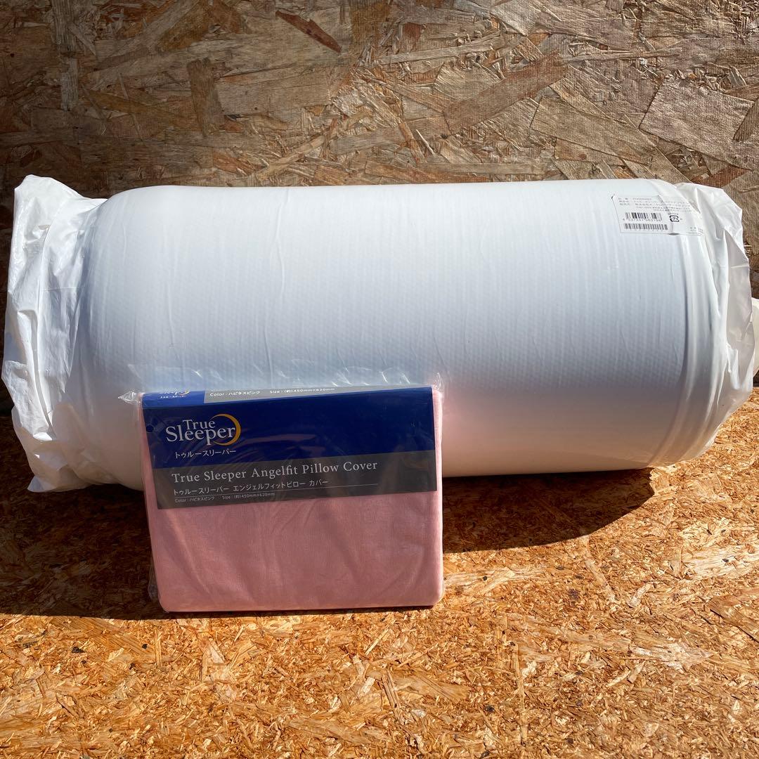 トゥルースリーパープレミアケアプラスシングル&ピローカバー2セット