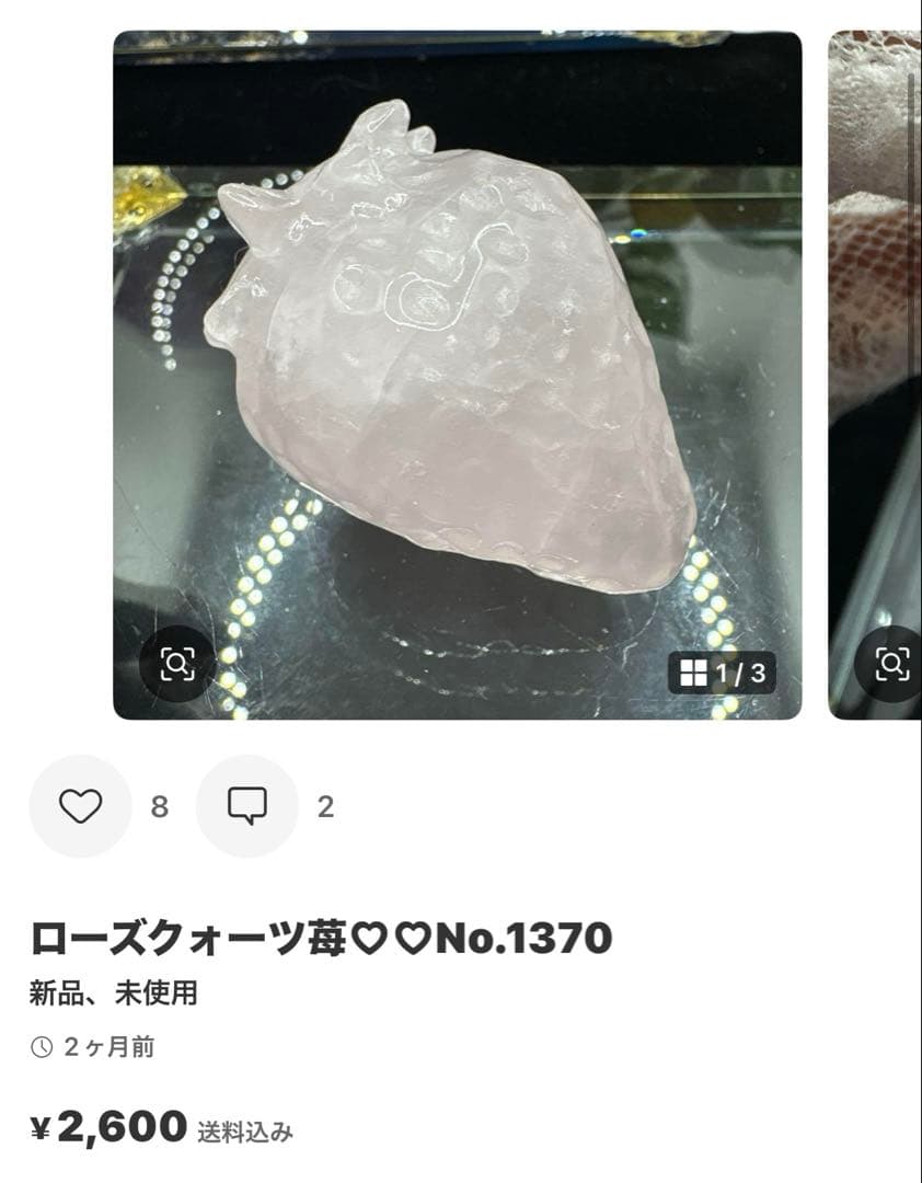 Ruby様 レア♡高品質グリーン桜瑪瑙♡ピンク桜瑪瑙スフィアNo.1723