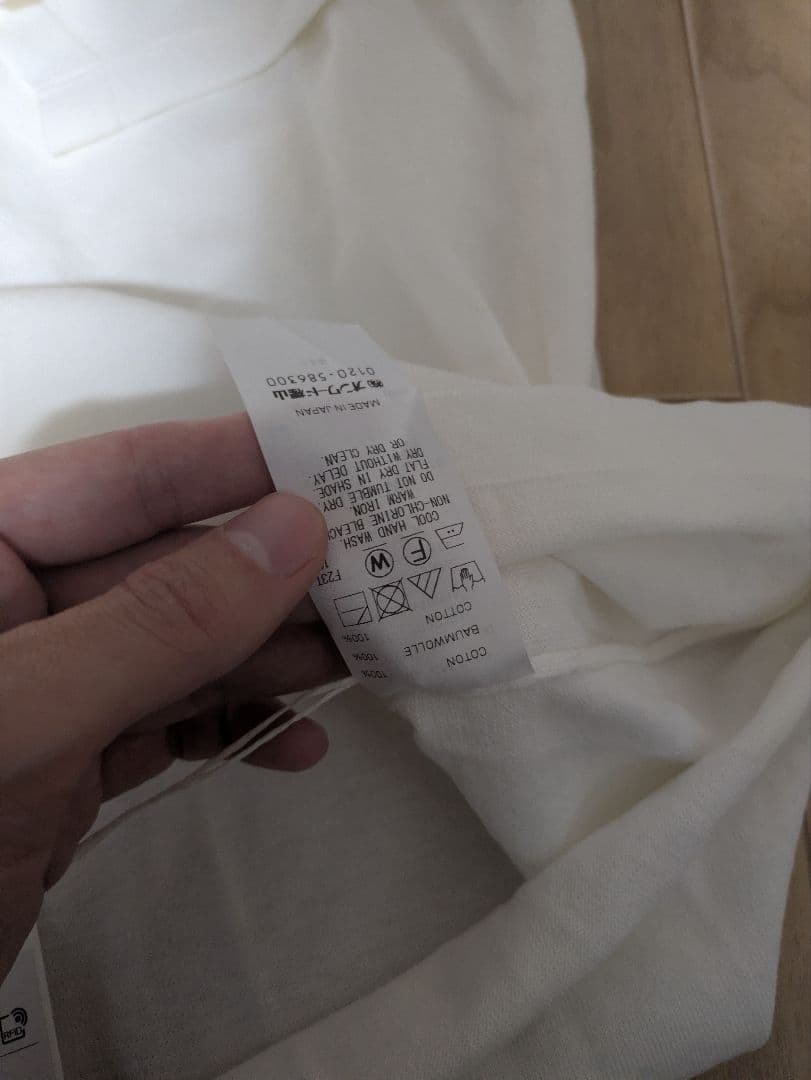 未使用　aton/エイトン　ニットTシャツ