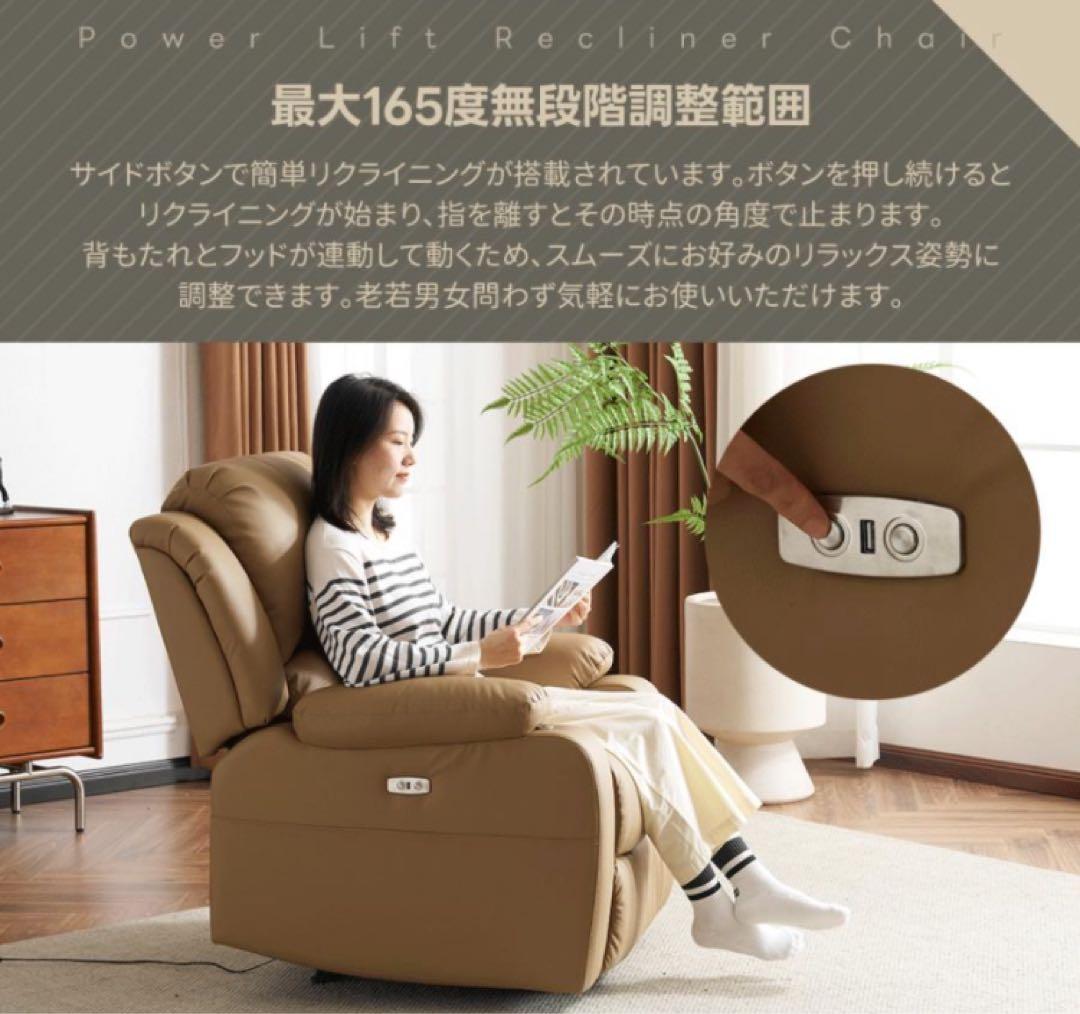 リクライニングチェア　リクライニングソファ　電動　テーブル付き　アッシュグレー