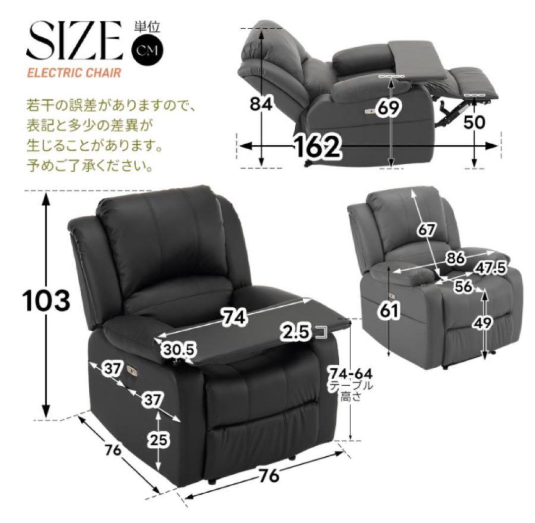 リクライニングチェア　リクライニングソファ　電動　テーブル付き　アッシュグレー