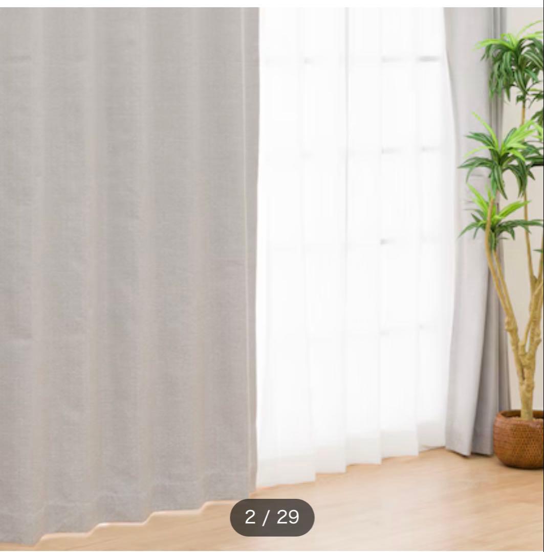 ニトリ　スプールカーテン&レースカーテン　100×190×4枚　遮熱