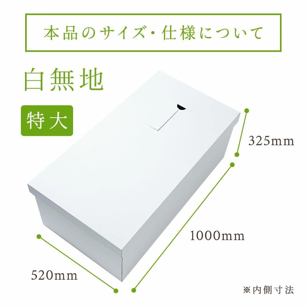 ペット用段ボール棺