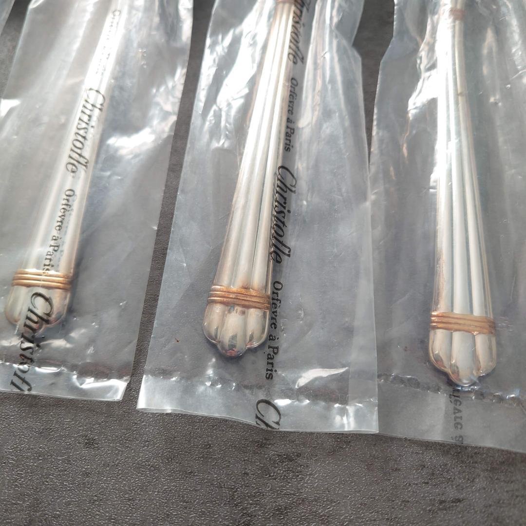 美品 クリストフル アリアゴールドリング テーブルスプーン 未開封含む 5点