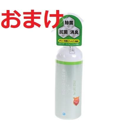 新品おまけ付き　ホールアース　アースドーム　240