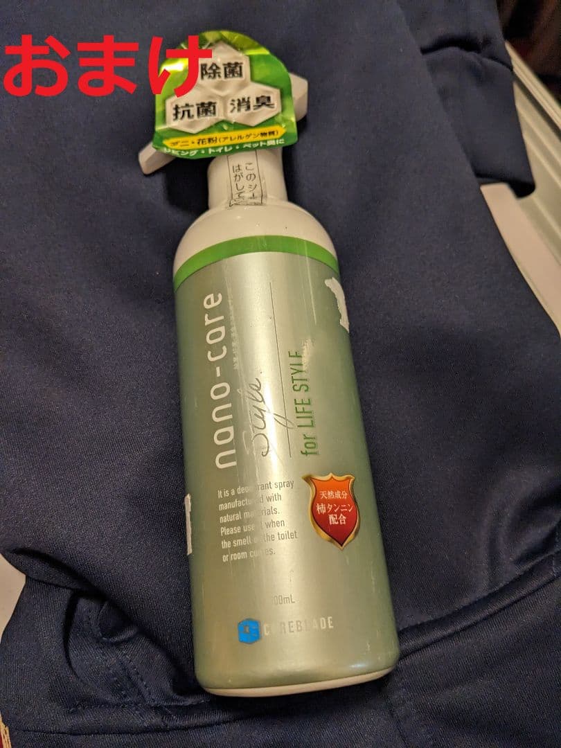 新品おまけ付き　ホールアース　アースドーム　240