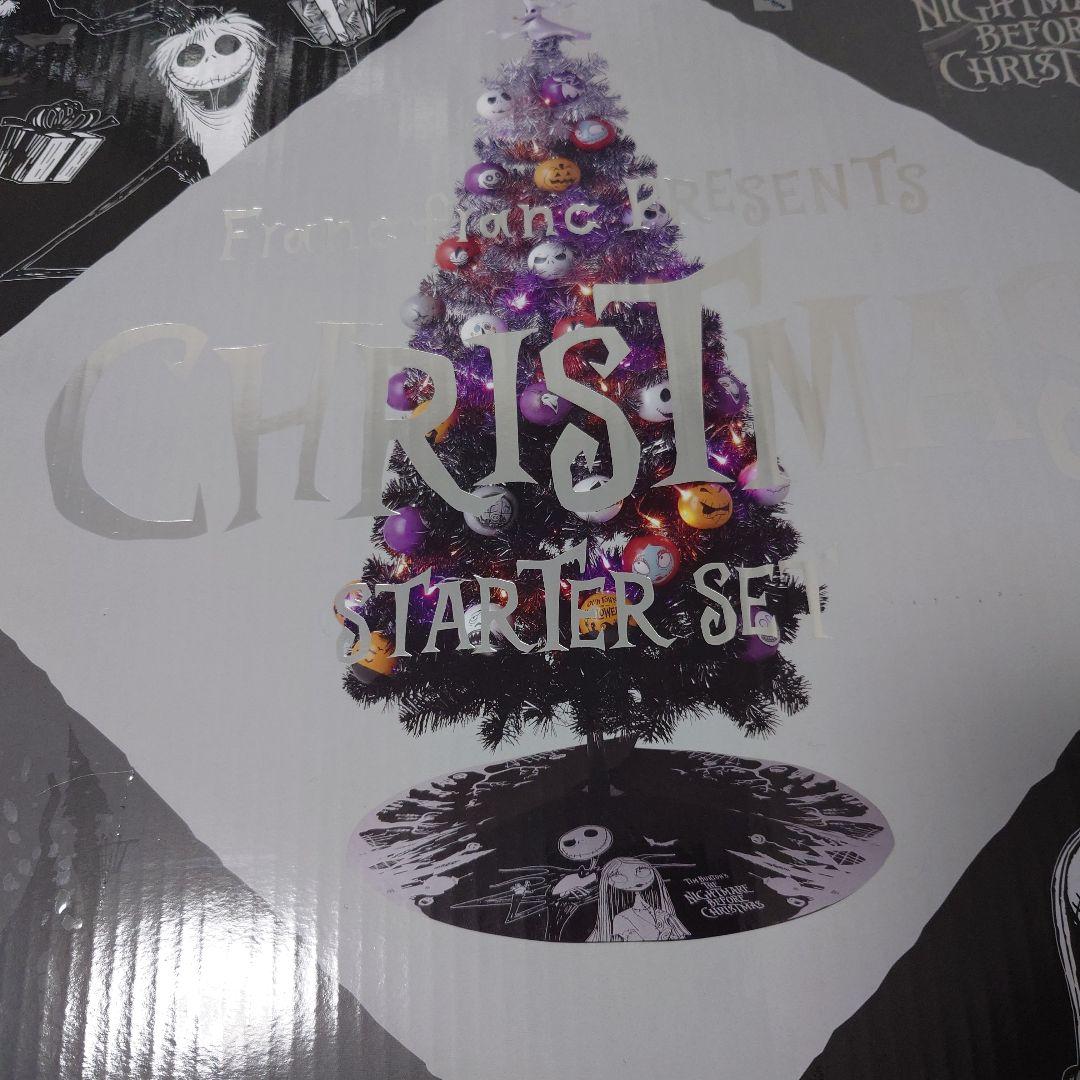 Francfranc 限定　ナイトメア　クリスマスツリー