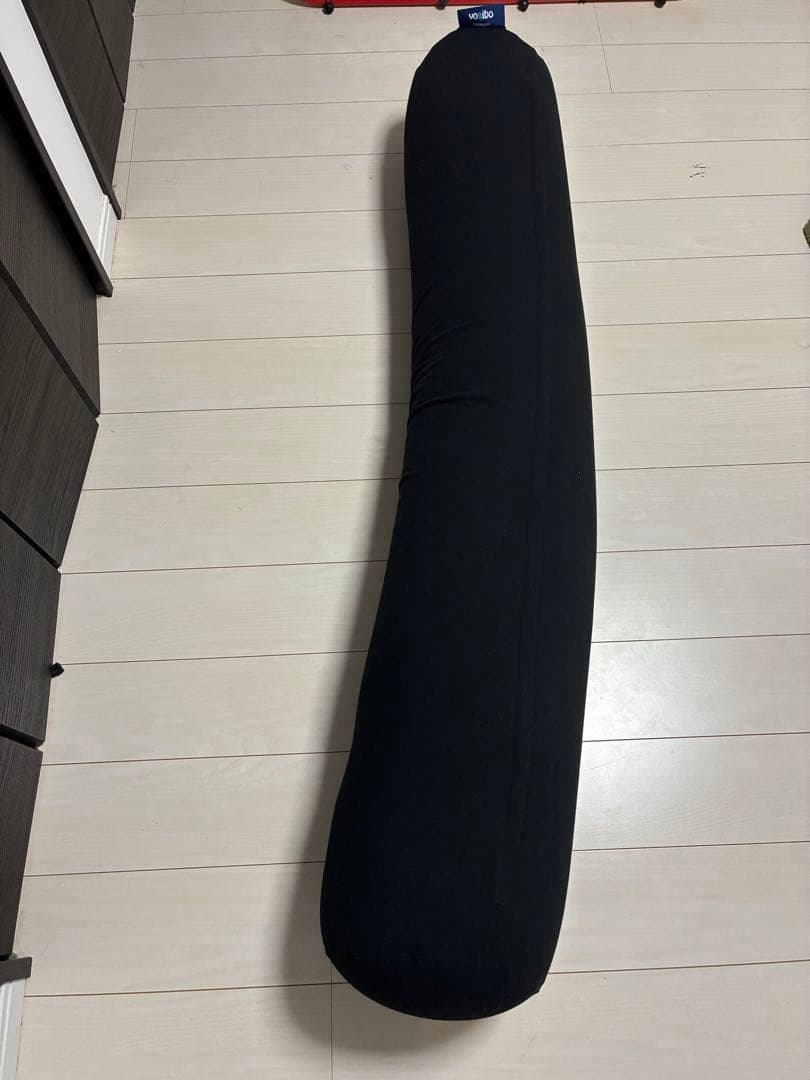 Yogibo プレミアム　ロールマックス　ブラック