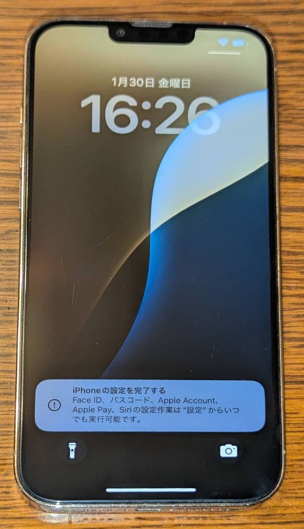 Apple iPhone 13ProMax ゴールド 256GB