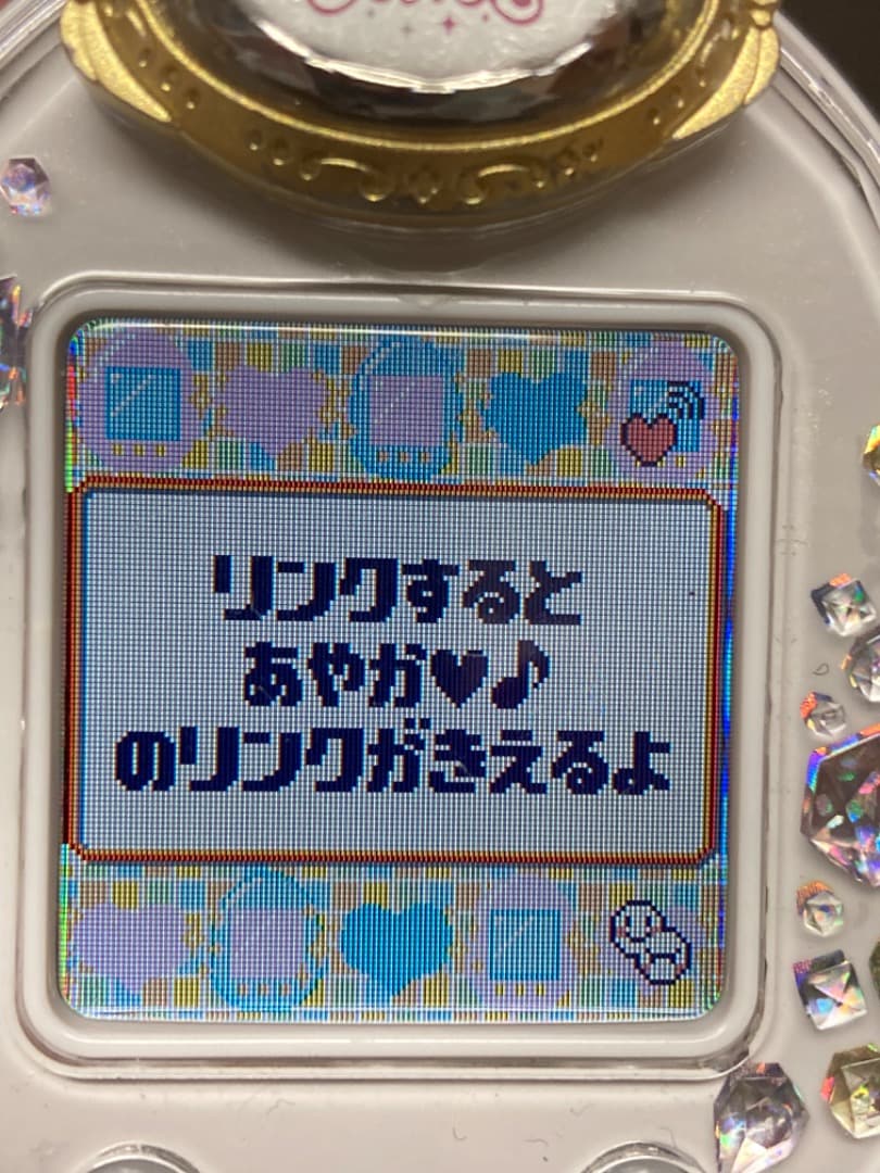 たまごっちピース　ホワイト