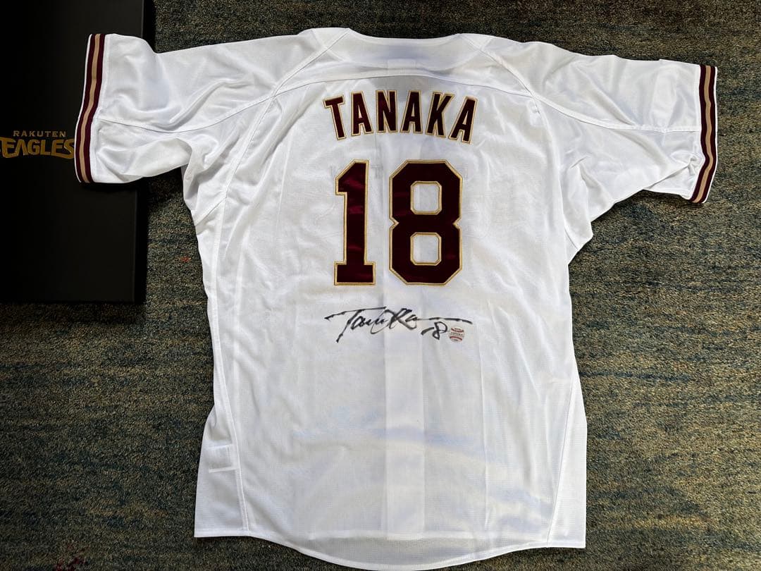 楽天　2023田中将大直筆サイン入りユニフォーム 新品未使用品
