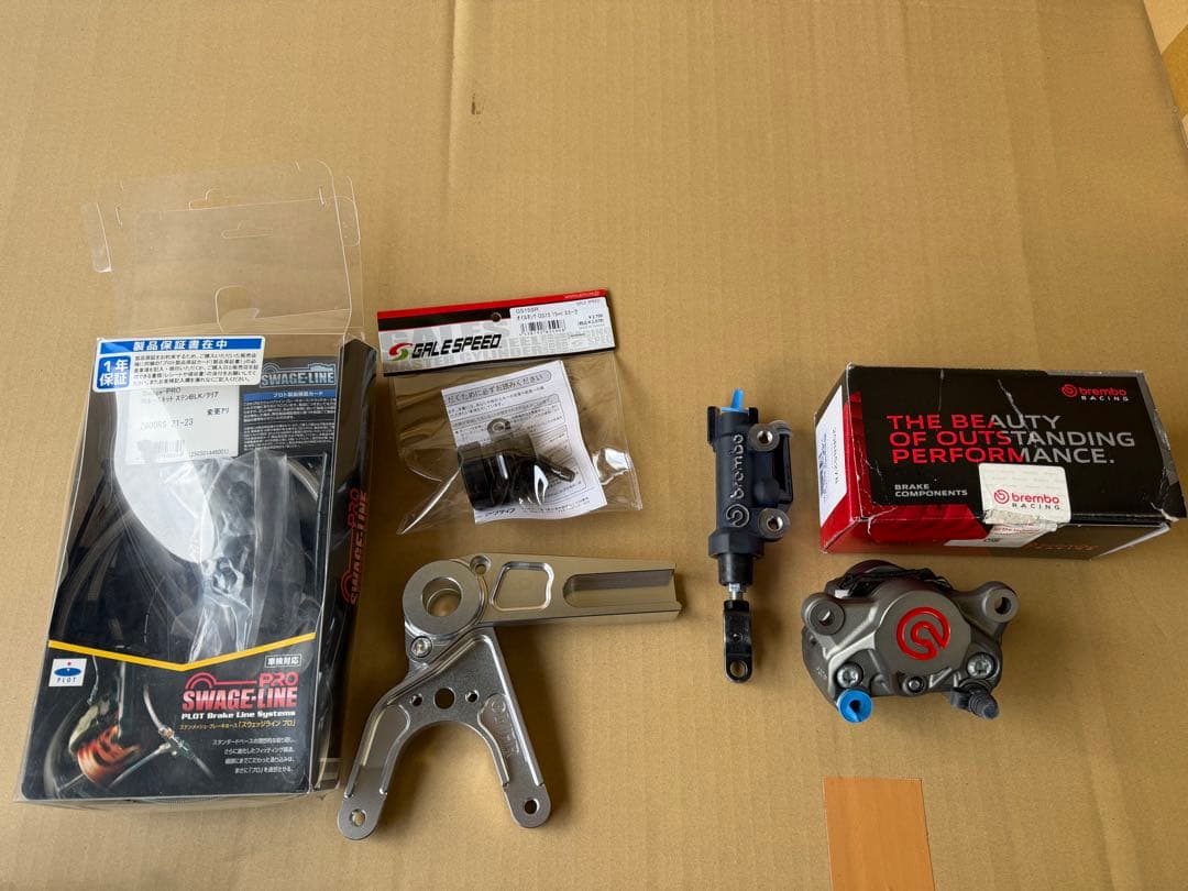 Ｚ900RS用　SWAGE LINE ブレーキキャリパーセット