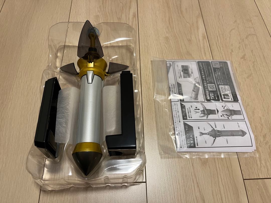 ウルトラレプリカ　コスモプラック