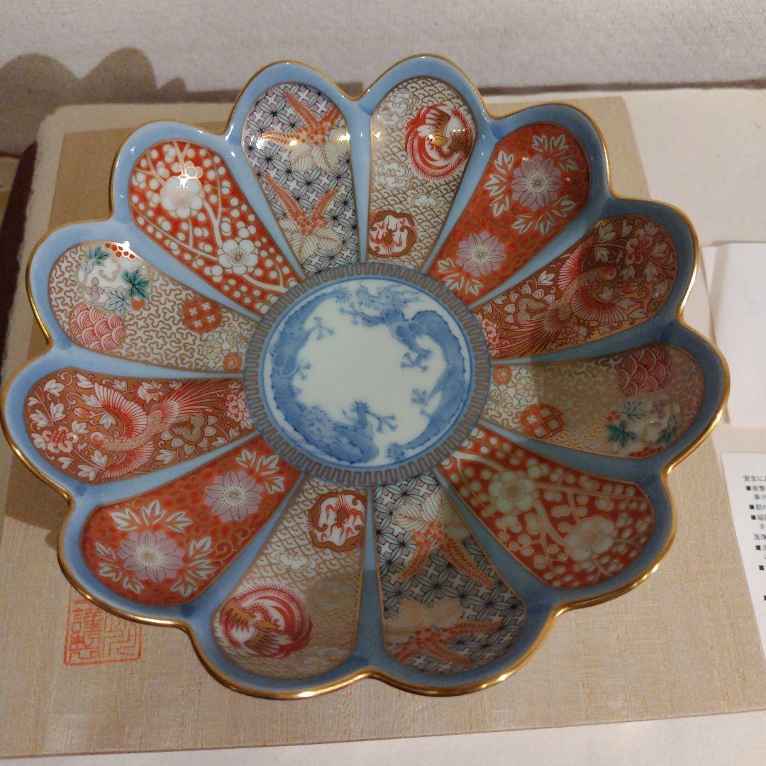 深川製磁　染錦金彩鳳凰 菊割中皿