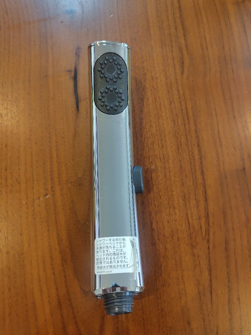 エステケアシャワーヘッド