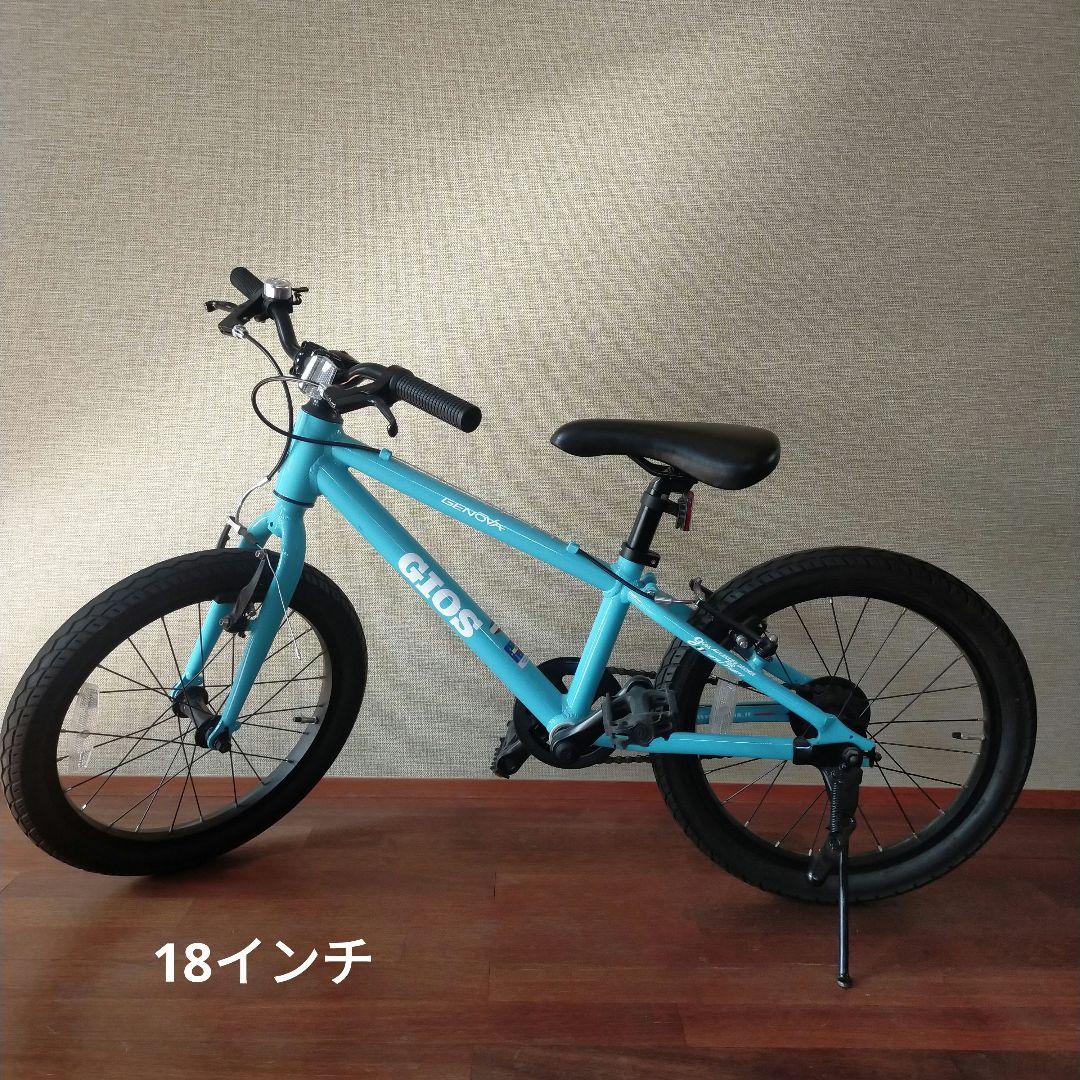 GIOS 子供用自転車 18インチ 水色