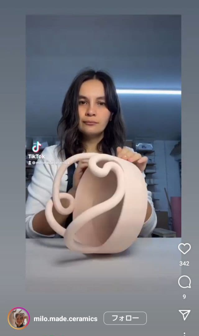 MILO MADE （ミロメイド）☆ユニークな陶器のオブジェ（フルーツボウル）