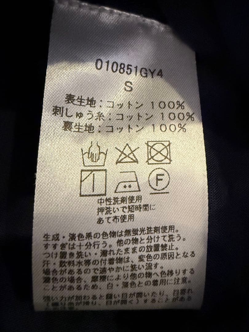 値下ne Quittez pas☆カットワーク　オールインワン☆ネイビー☆美品♪