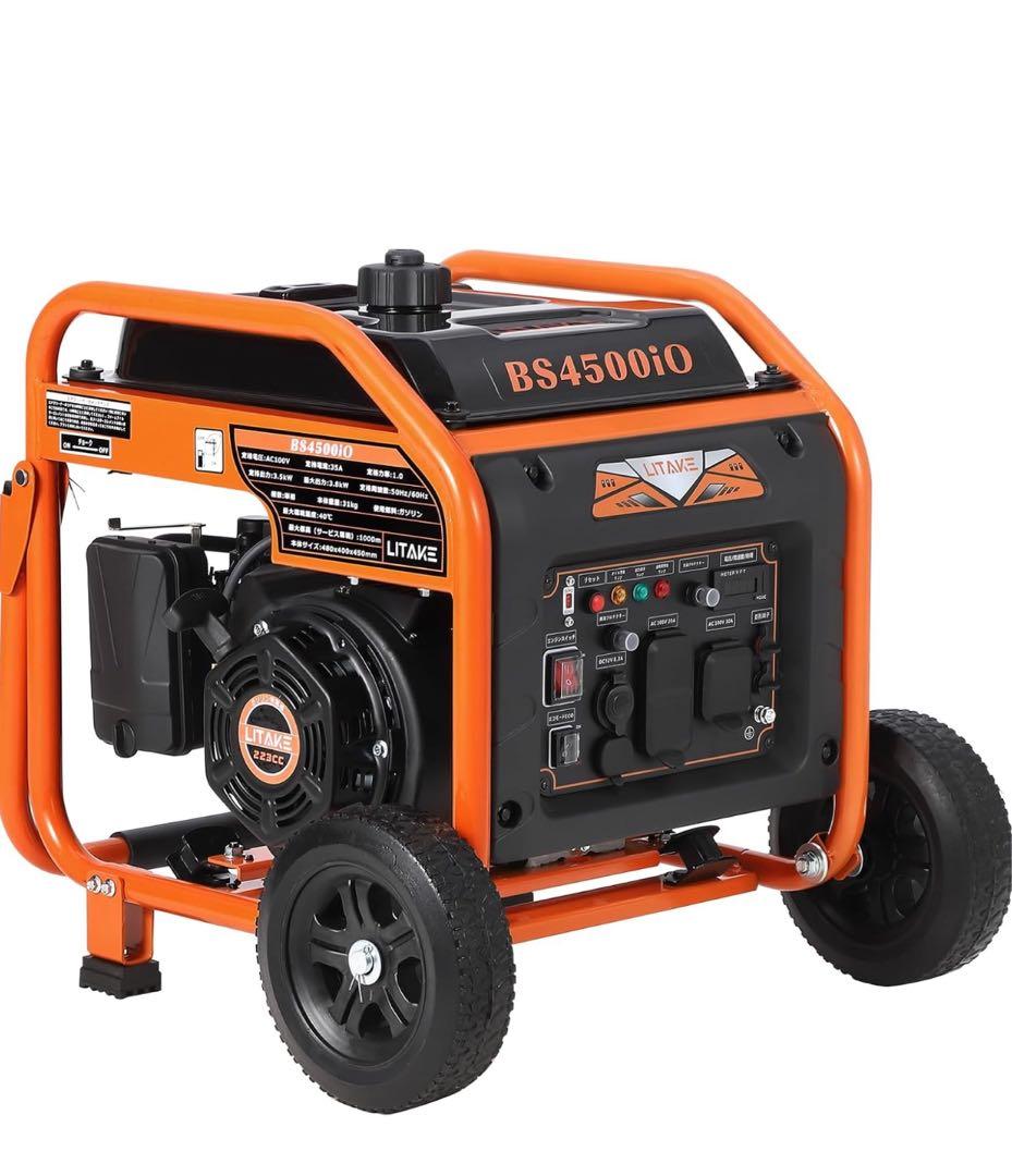 大容量発電機　3800kw 大型冷蔵庫も使える！