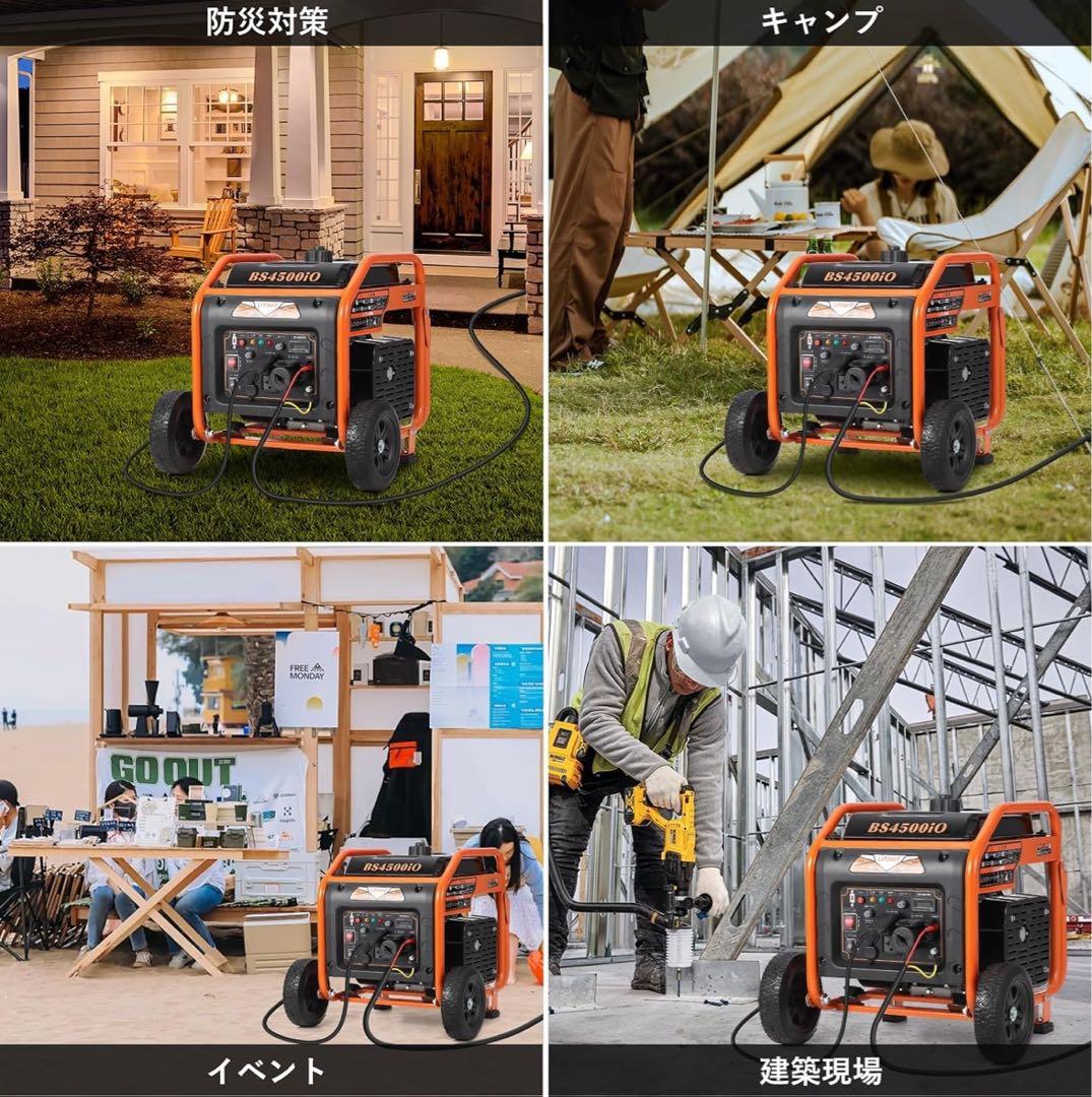 大容量発電機　3800kw 大型冷蔵庫も使える！