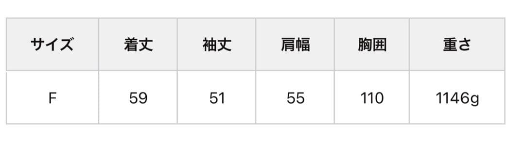 chico チコ ファーライダースショートジャケット ゆっぴコラボ アウター