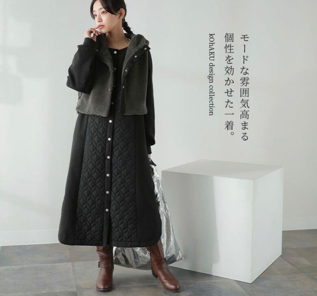 【新品】大きいサイズ 廃盤 コハク 異素材キルティングコート&ボアベストセット
