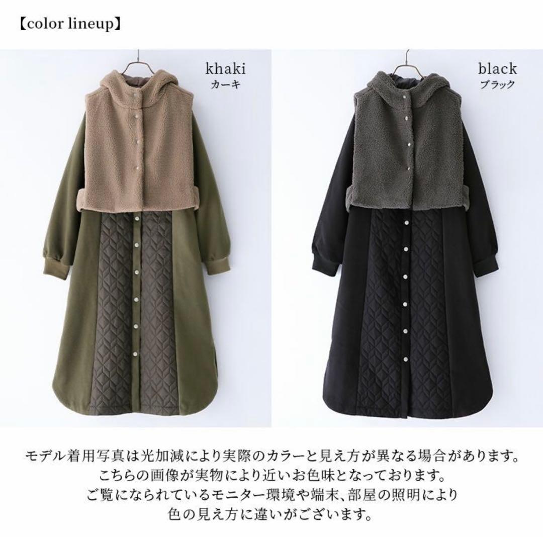【新品】大きいサイズ 廃盤 コハク 異素材キルティングコート&ボアベストセット