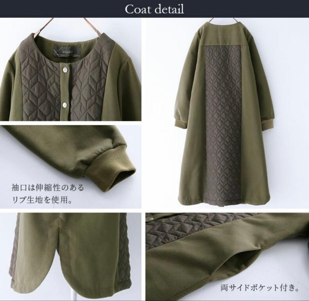 【新品】大きいサイズ 廃盤 コハク 異素材キルティングコート&ボアベストセット