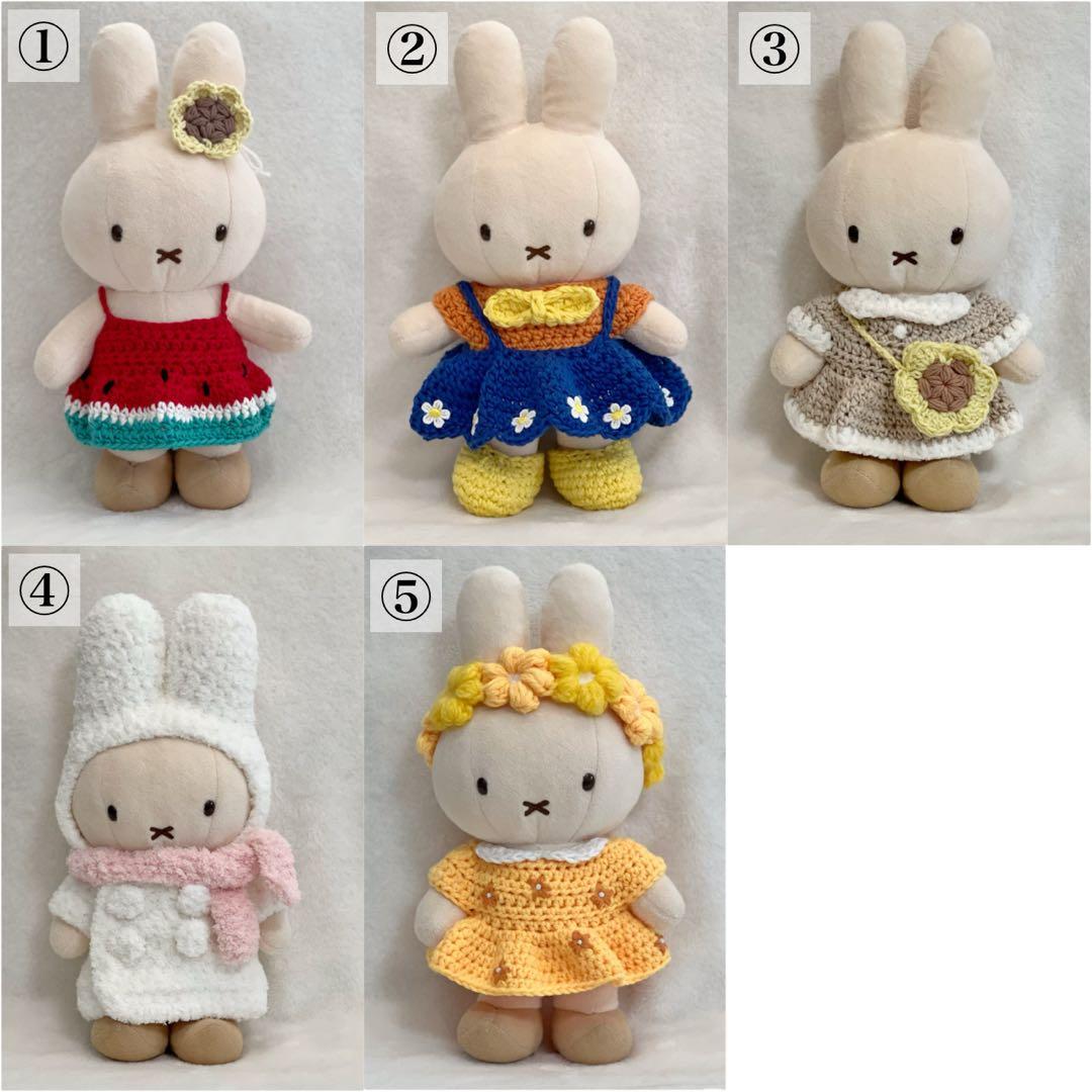 【完成品】ポーズミッフィー用セット　《単品は8月3日以降》