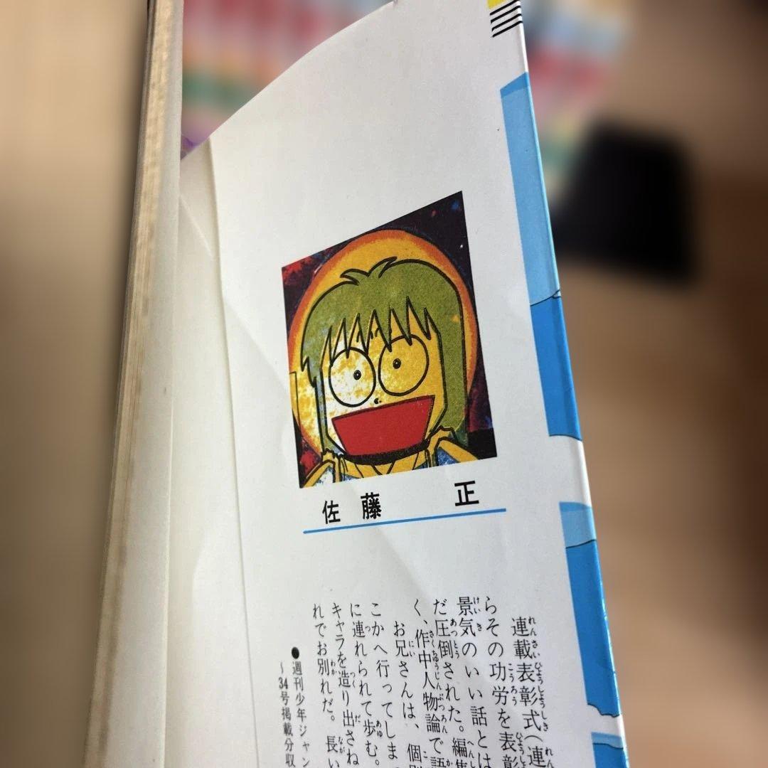 燃えるお兄さん　全19巻　全巻　燃える！お兄さん