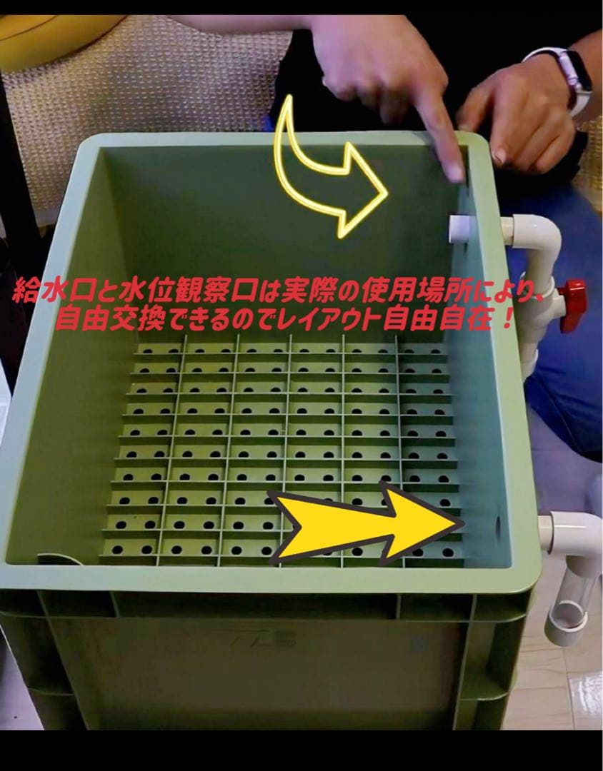 25W水中ポンプ付き　水槽用ろ過フィルター 外部式上部飼育濾過装置器アクアリウム