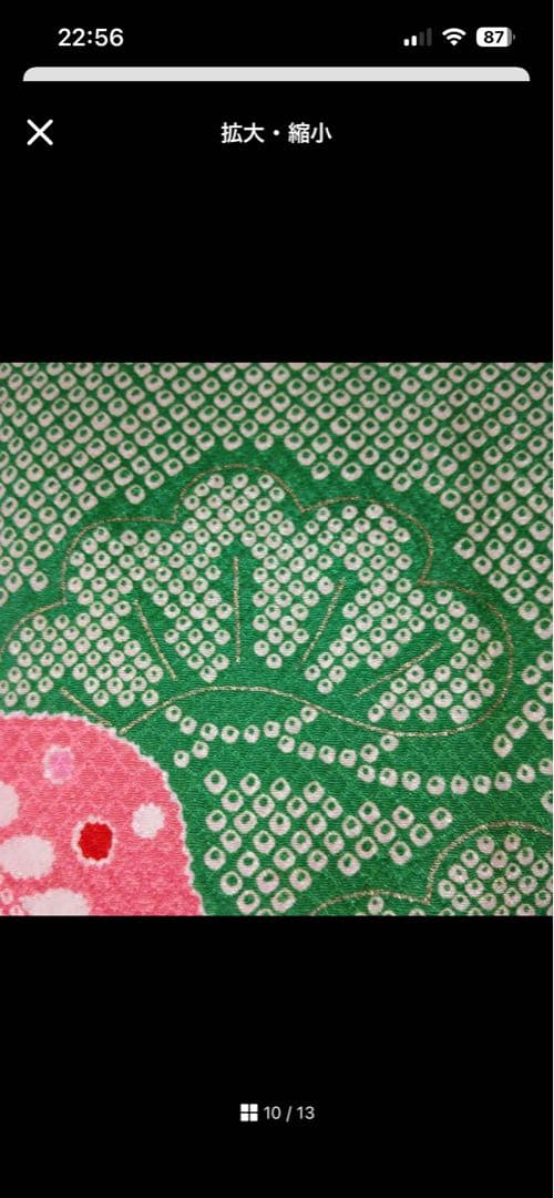 【七五三】3歳着物【女の子】