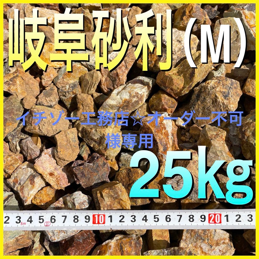 イチゾー工務店☆オーダー不可②