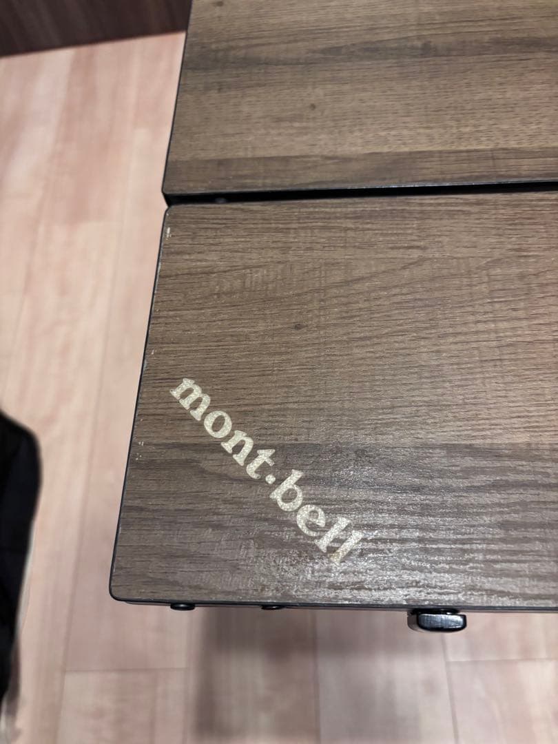 【美品】モンベル　マルチフォールディングテーブル