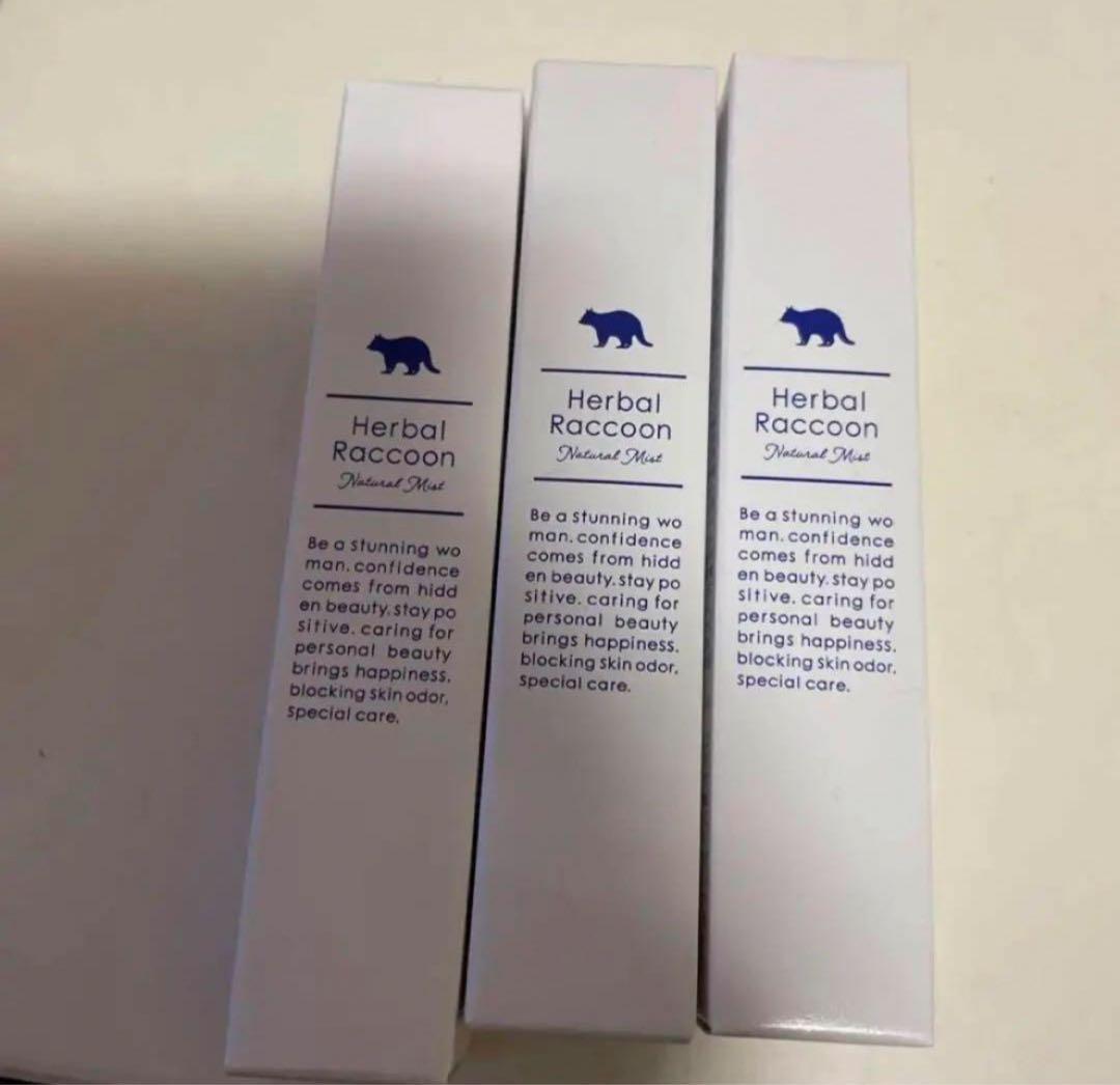 ハーバルラクーン