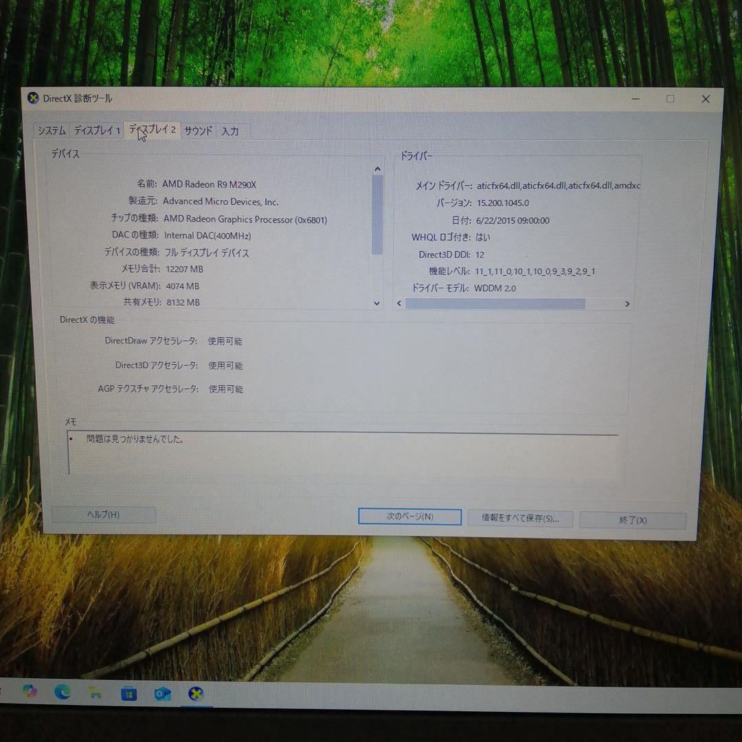 【即購入ok】ALIENWARE ゲーミングノートPC P18E