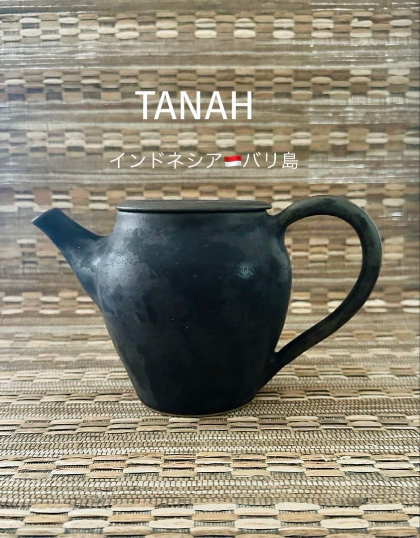 【TANAH 】バリ島 インドネシア 急須 ティーポット