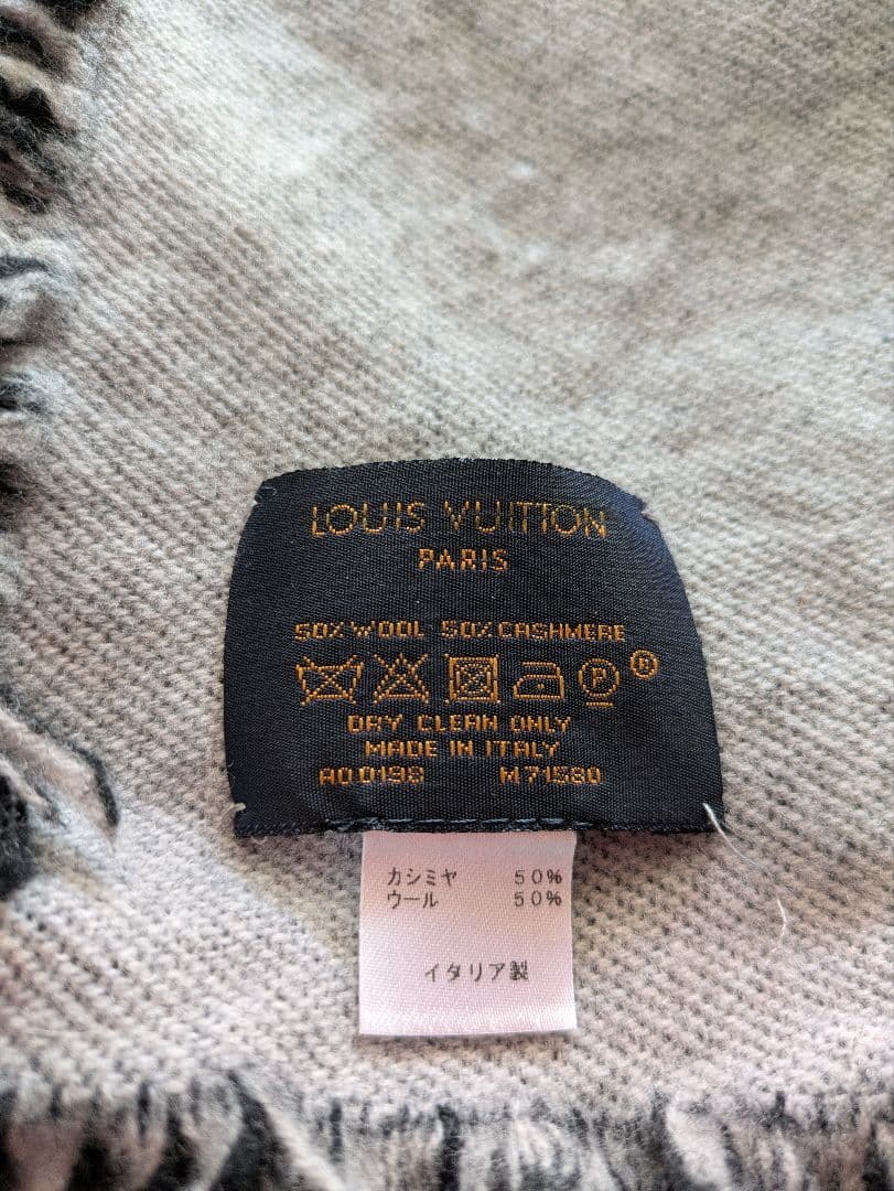 LOUIS VUITTON ロゴマフラー