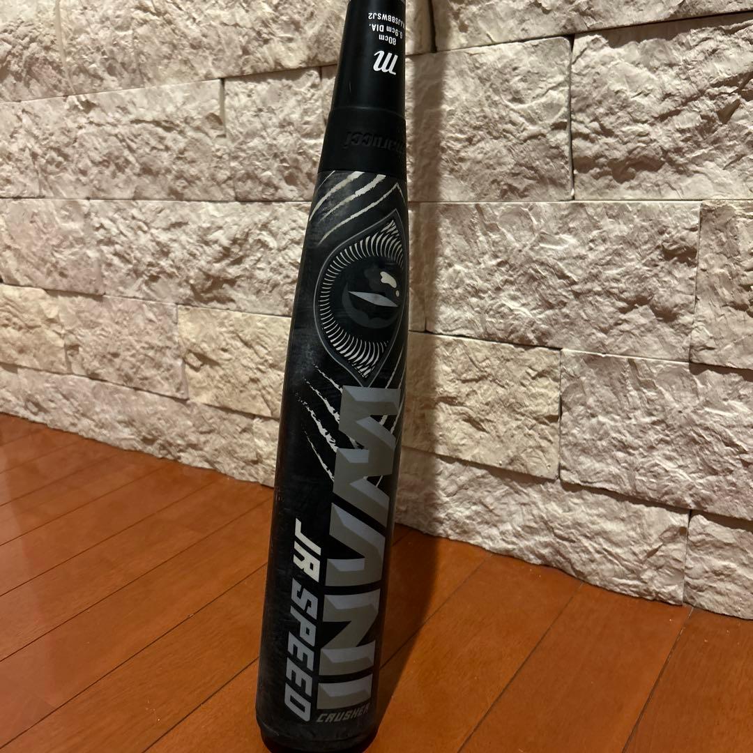 marucci ワニクラッシャー 軟式 少年野球 80cm 黒ワニ