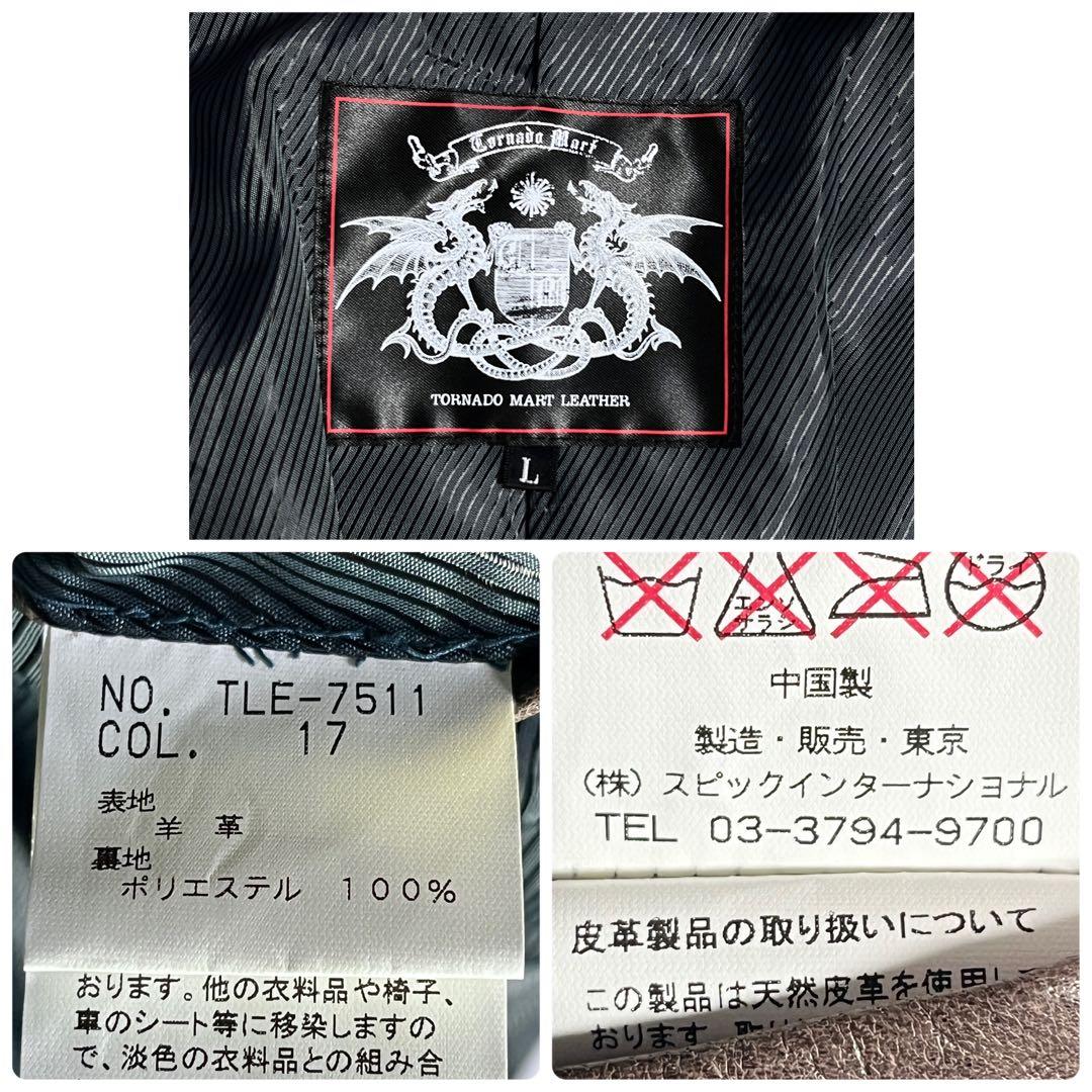 トルネードマート ラムレザー シングルライダースジャケット L