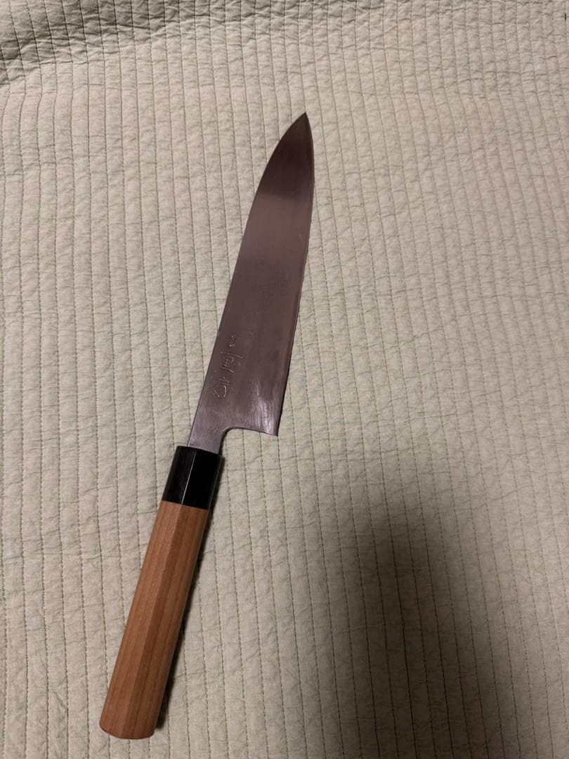 重房　牛刀210mm Shigefusa Kitaeji gyuto