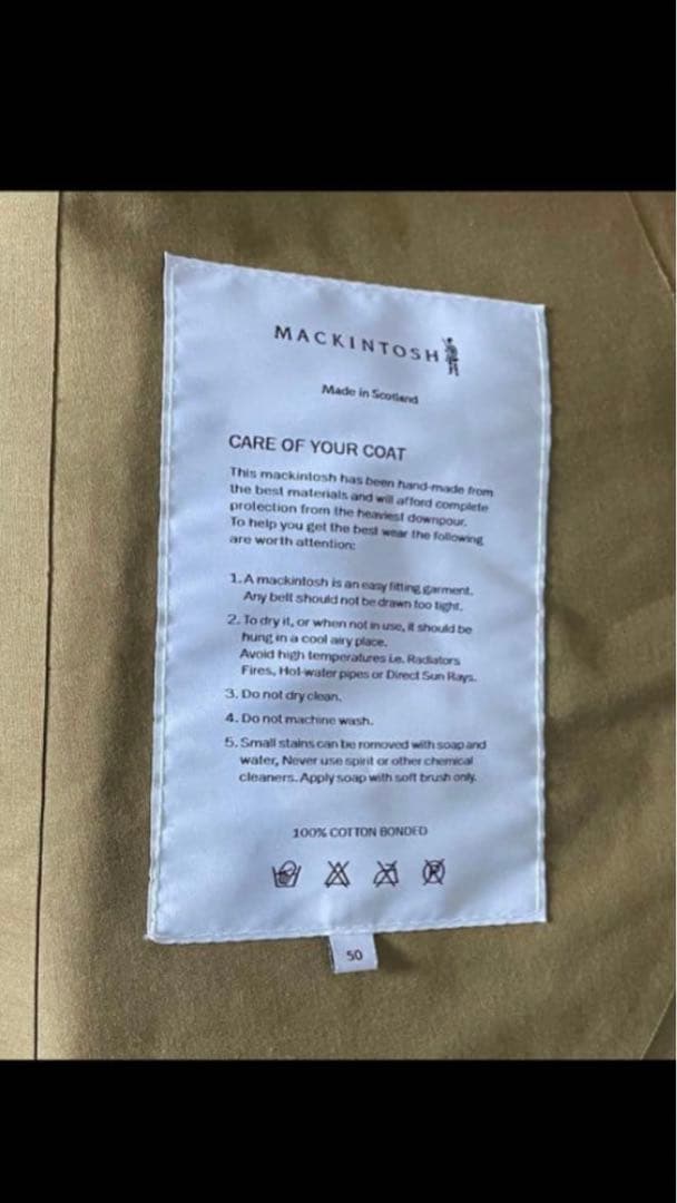 MACKINTOSH /メンズゴム引きコート/フード/オーバーサイズ/美品