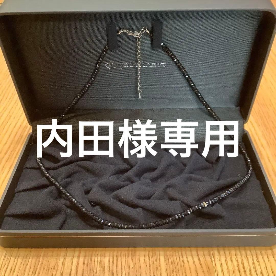 ファイテンブラックスピネルネックレス